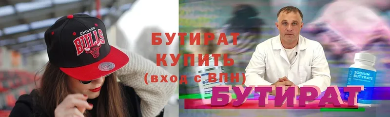 нарко площадка формула  mega ссылки  Бутират 99%  Собинка  где продают  