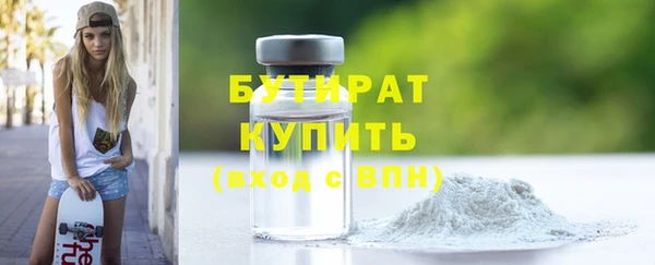 ECSTASY Горняк