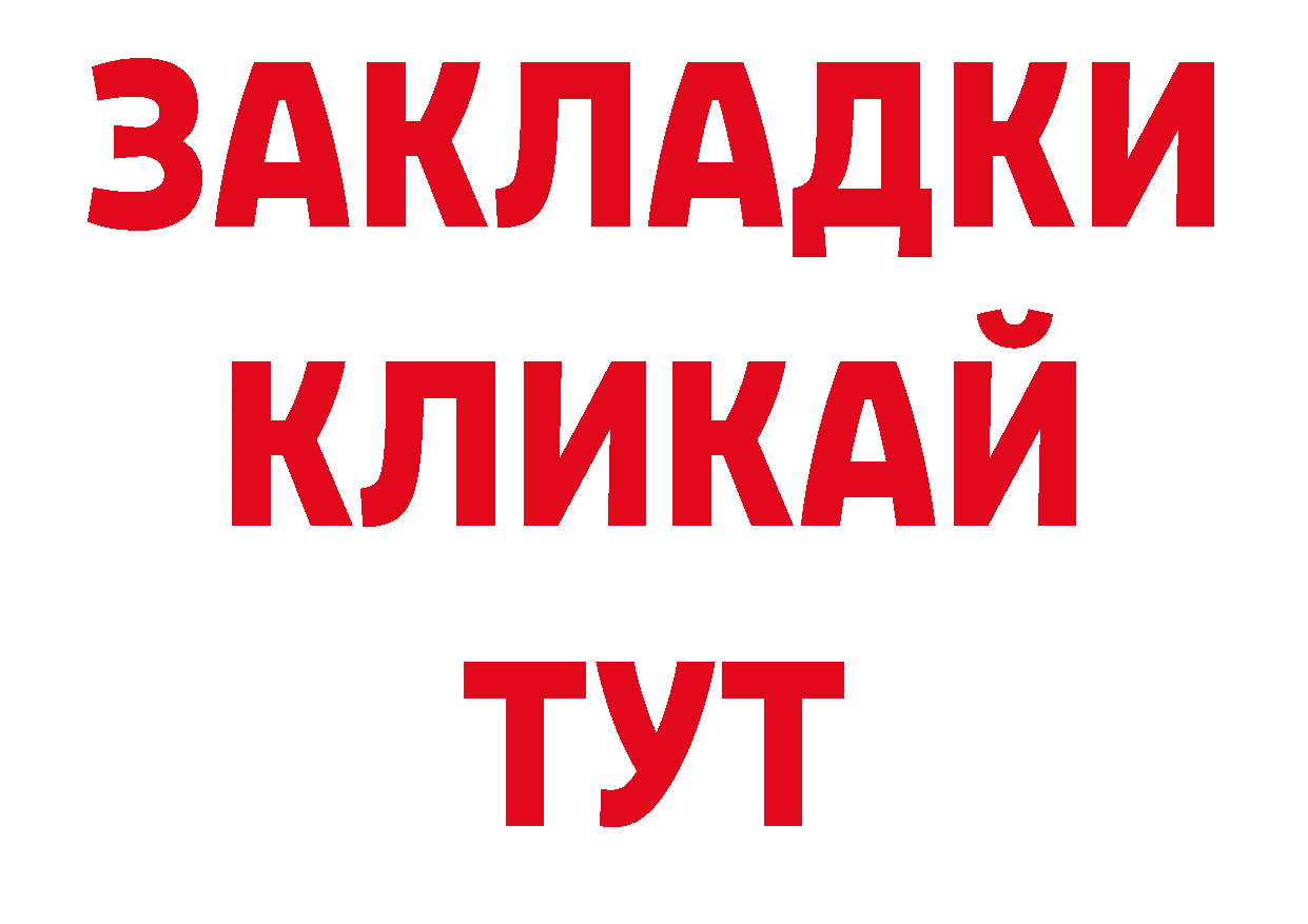 Как найти закладки? сайты даркнета официальный сайт Собинка