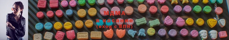 это состав  цены   Собинка  МДМА Molly 